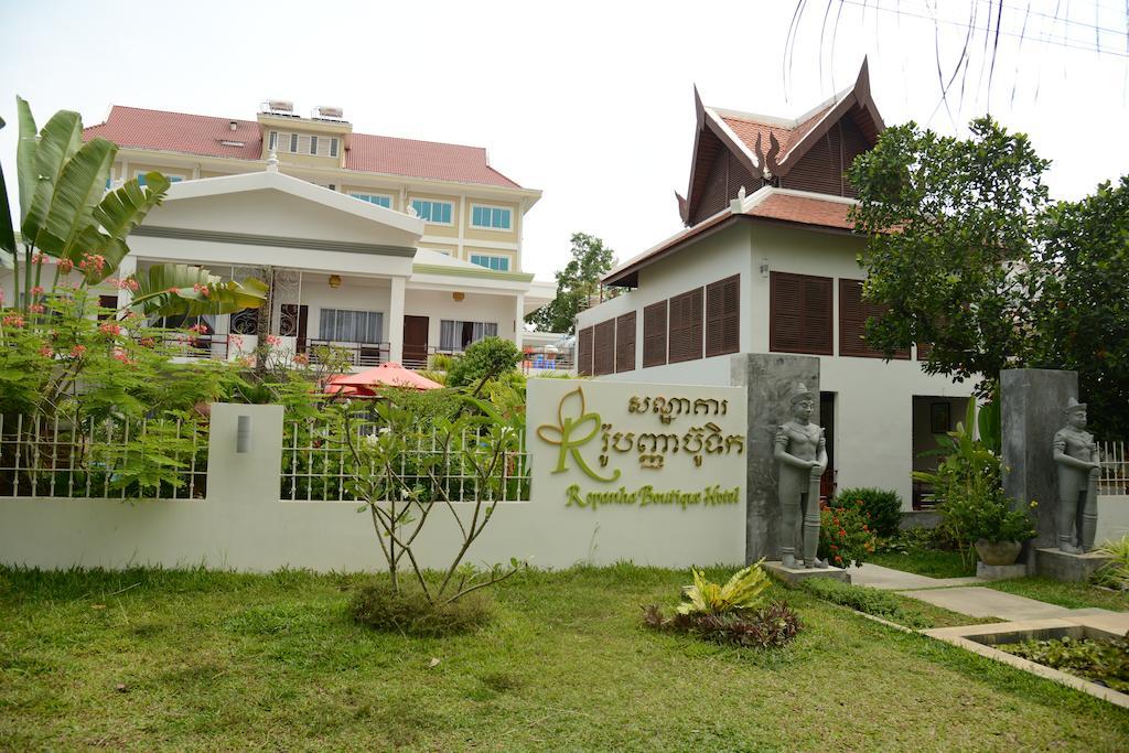 Ropanha Boutique Hotel シアヌークビル エクステリア 写真
