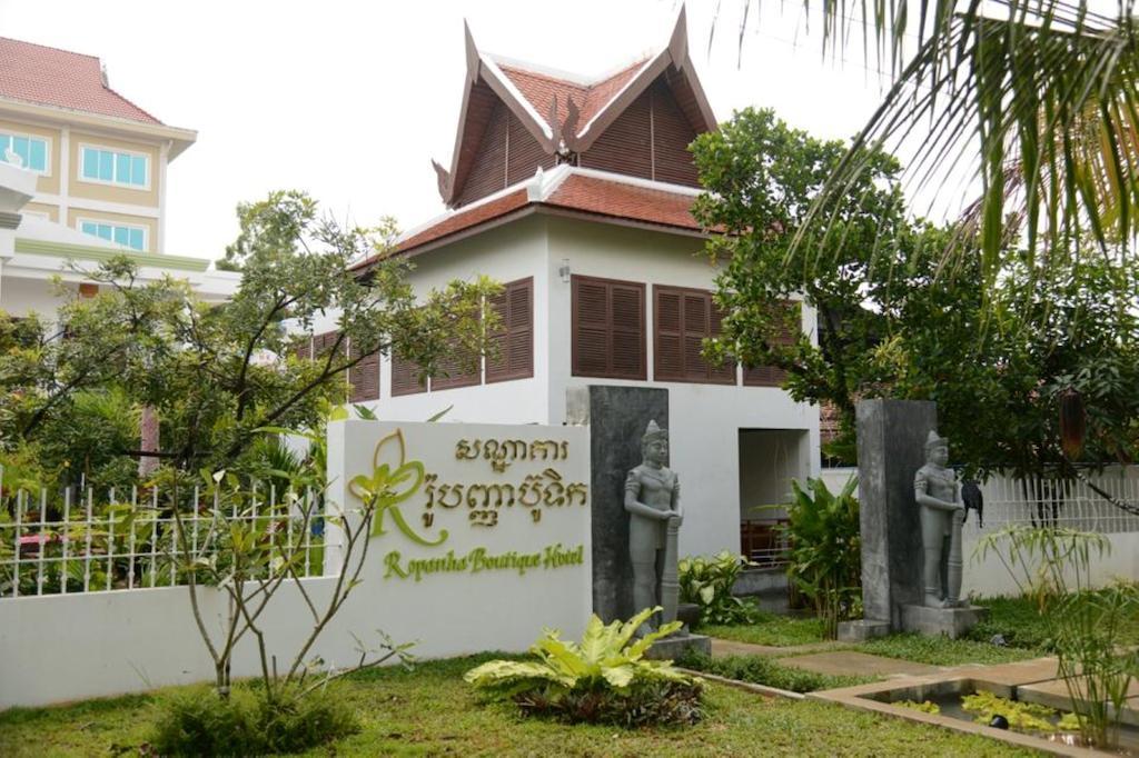 Ropanha Boutique Hotel シアヌークビル エクステリア 写真
